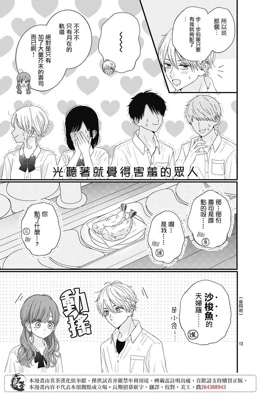 83话
