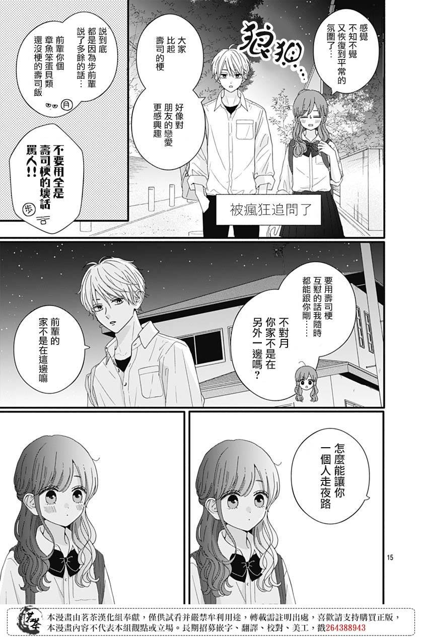 83话