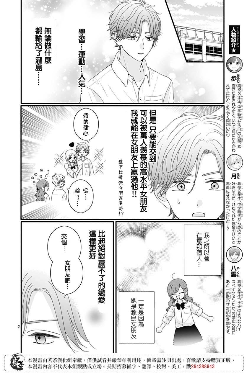 84话