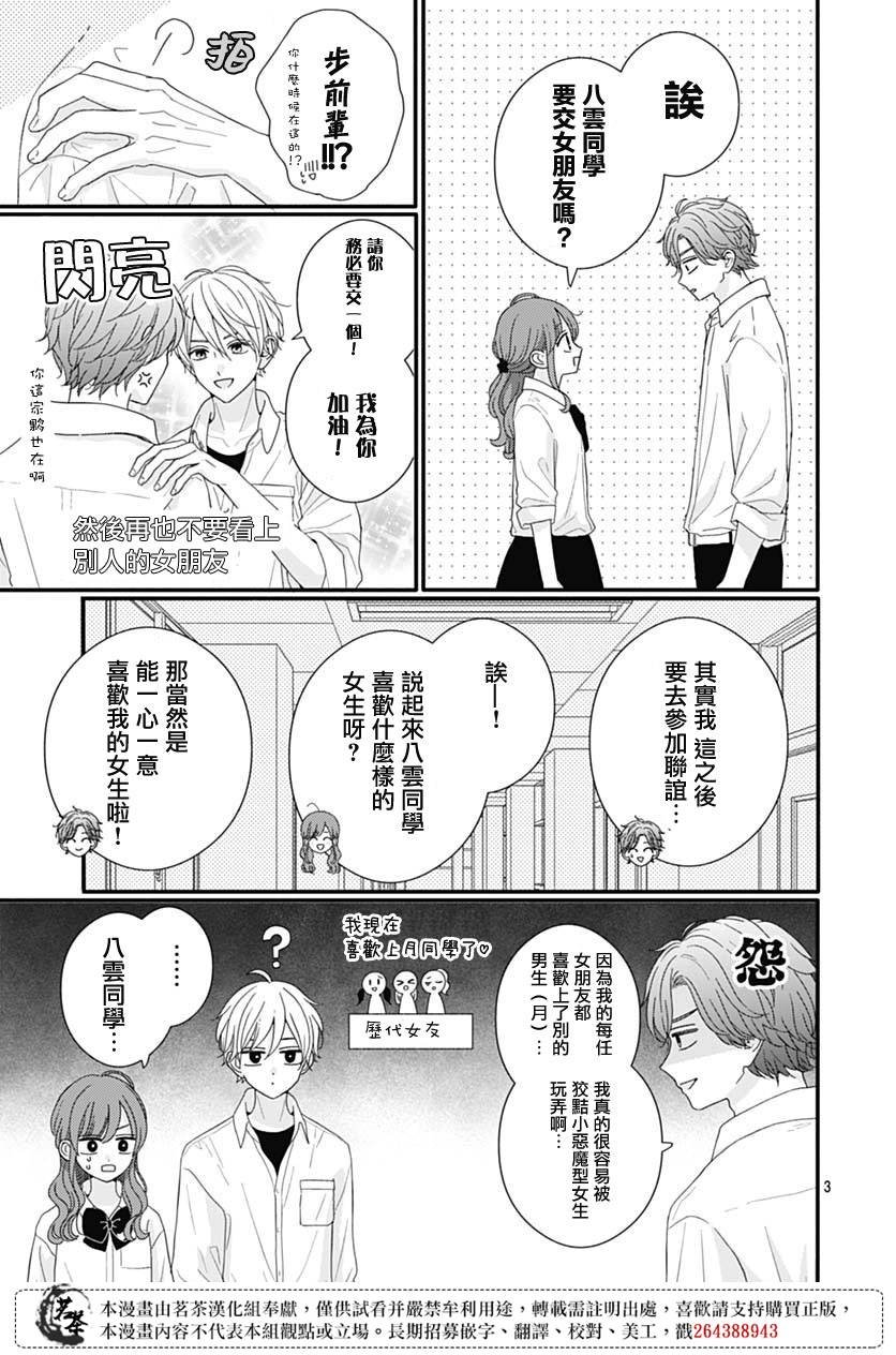 84话