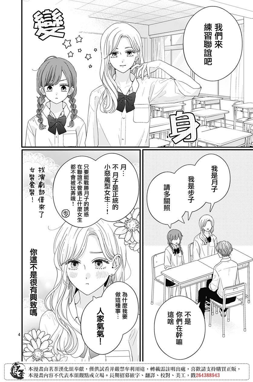 84话