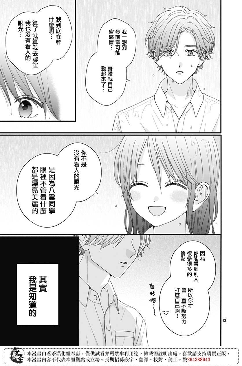 84话