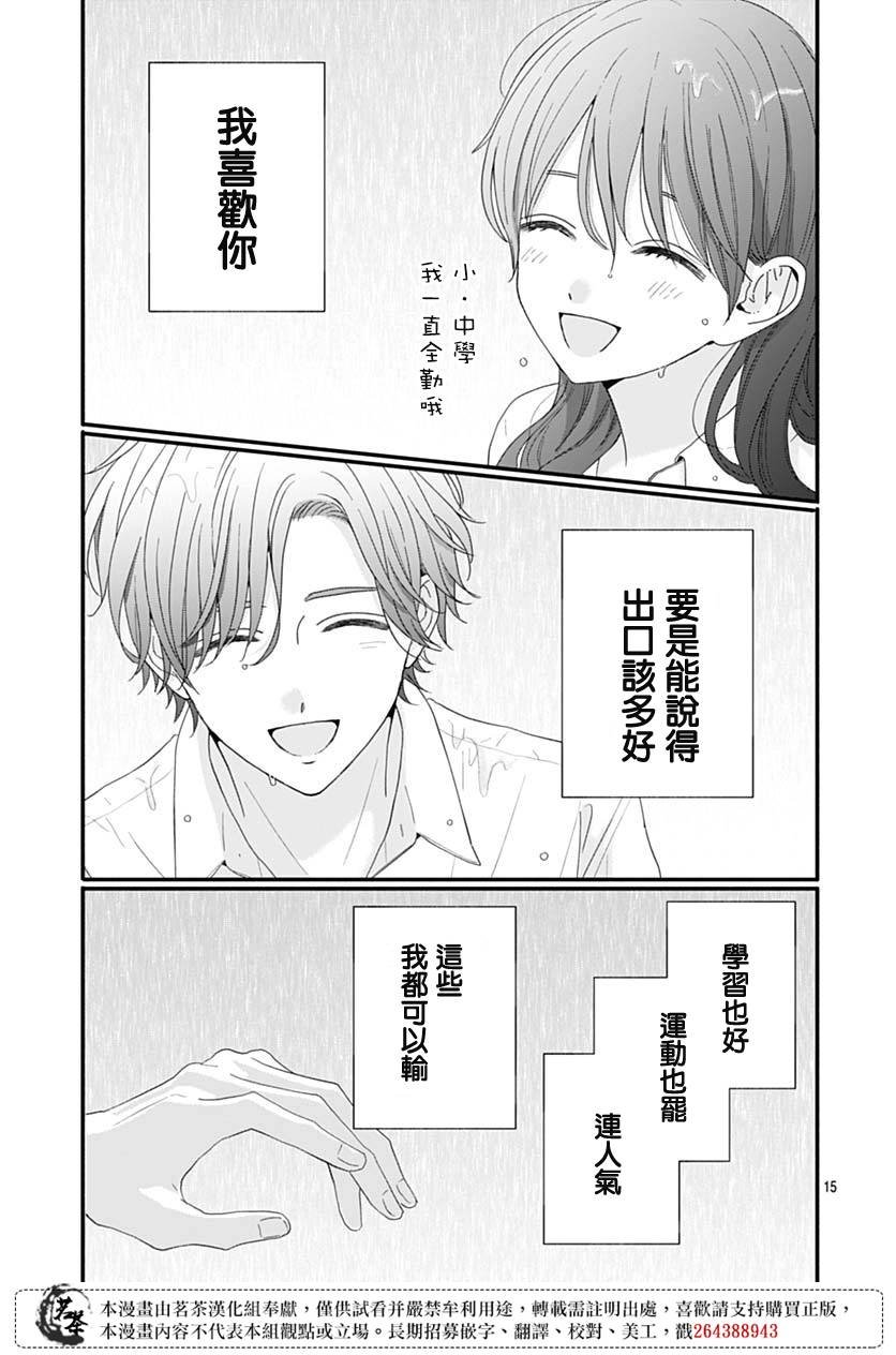 84话