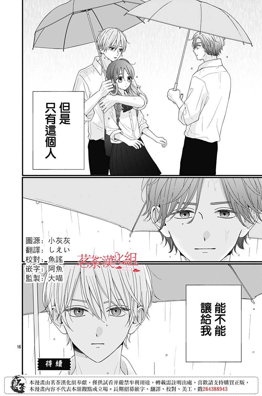 84话