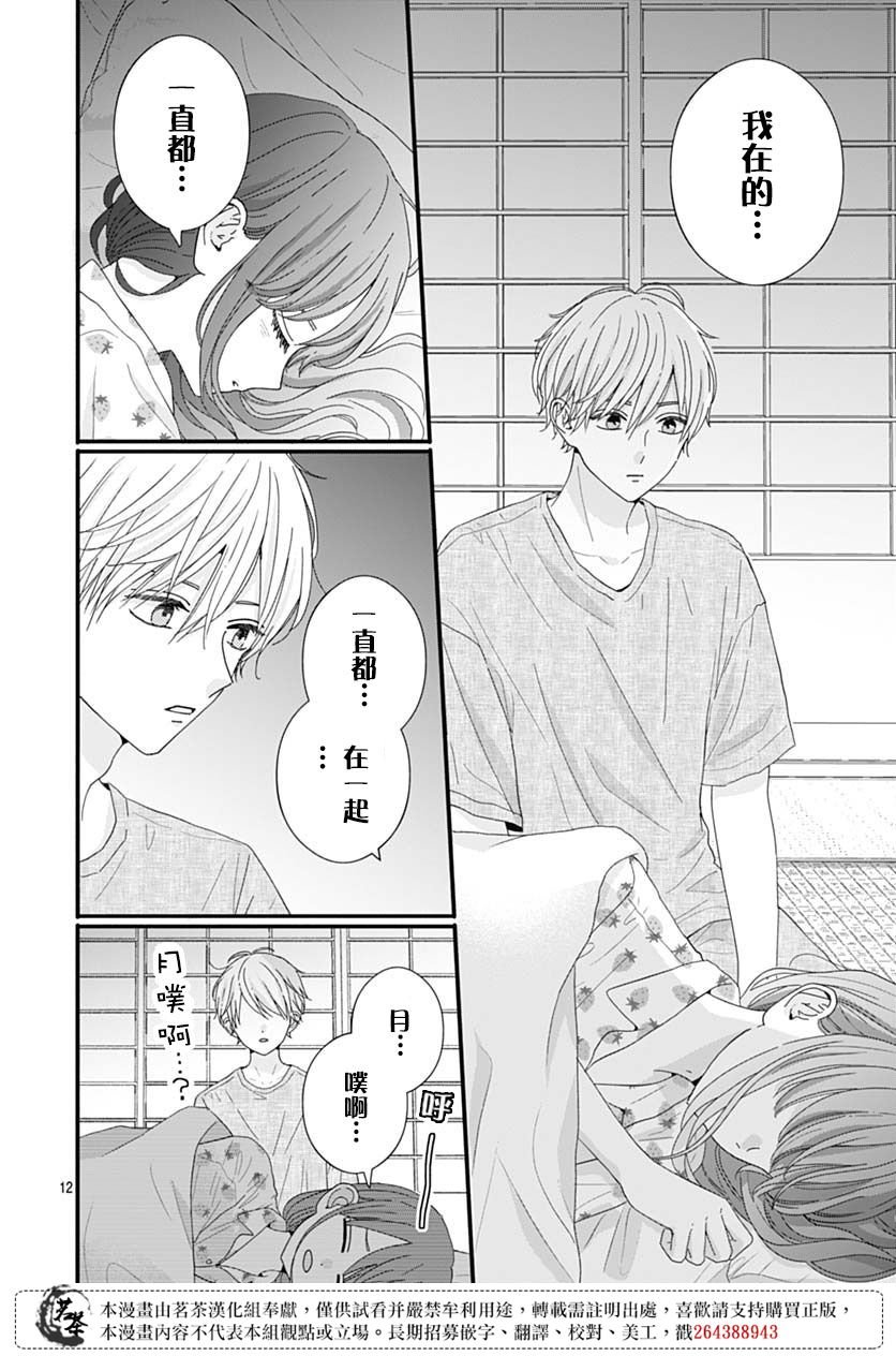 85话