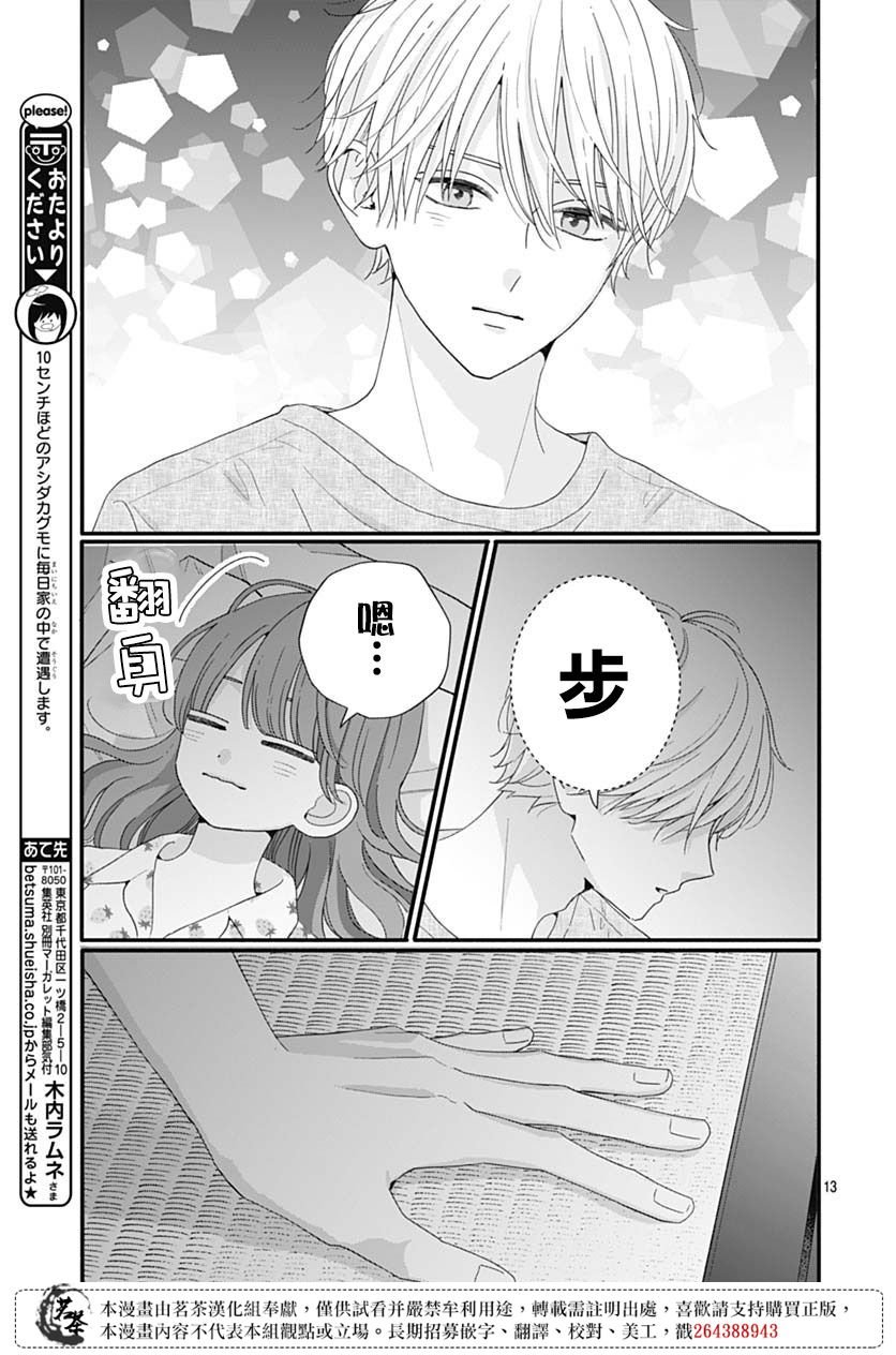 85话