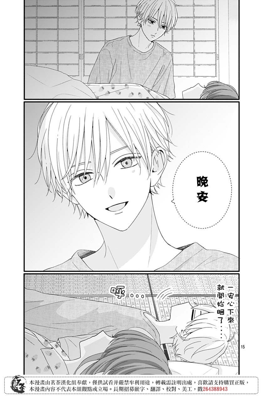 85话