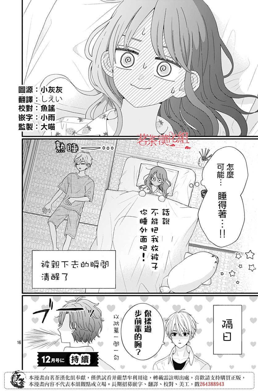 85话