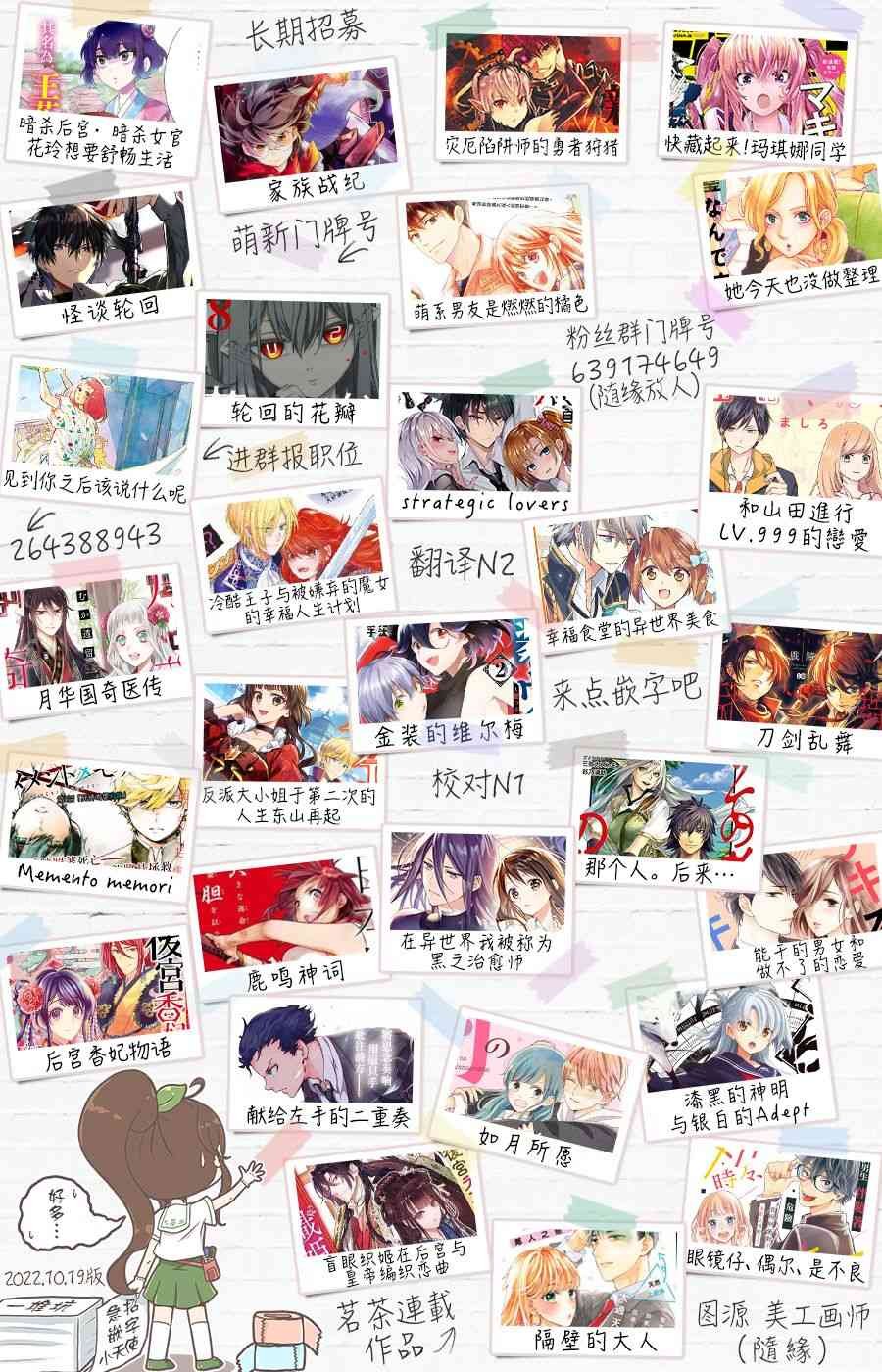 85话