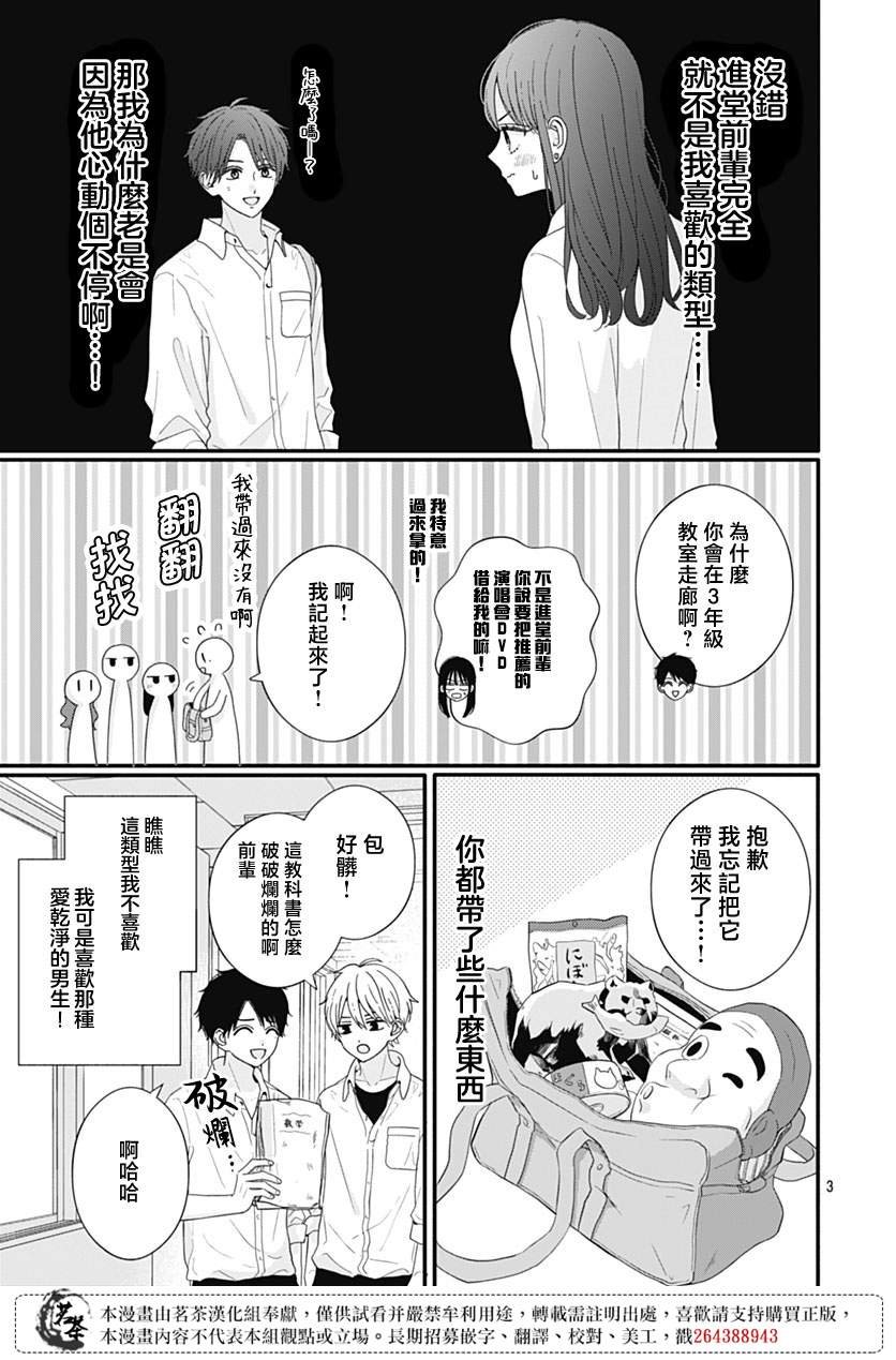 86话