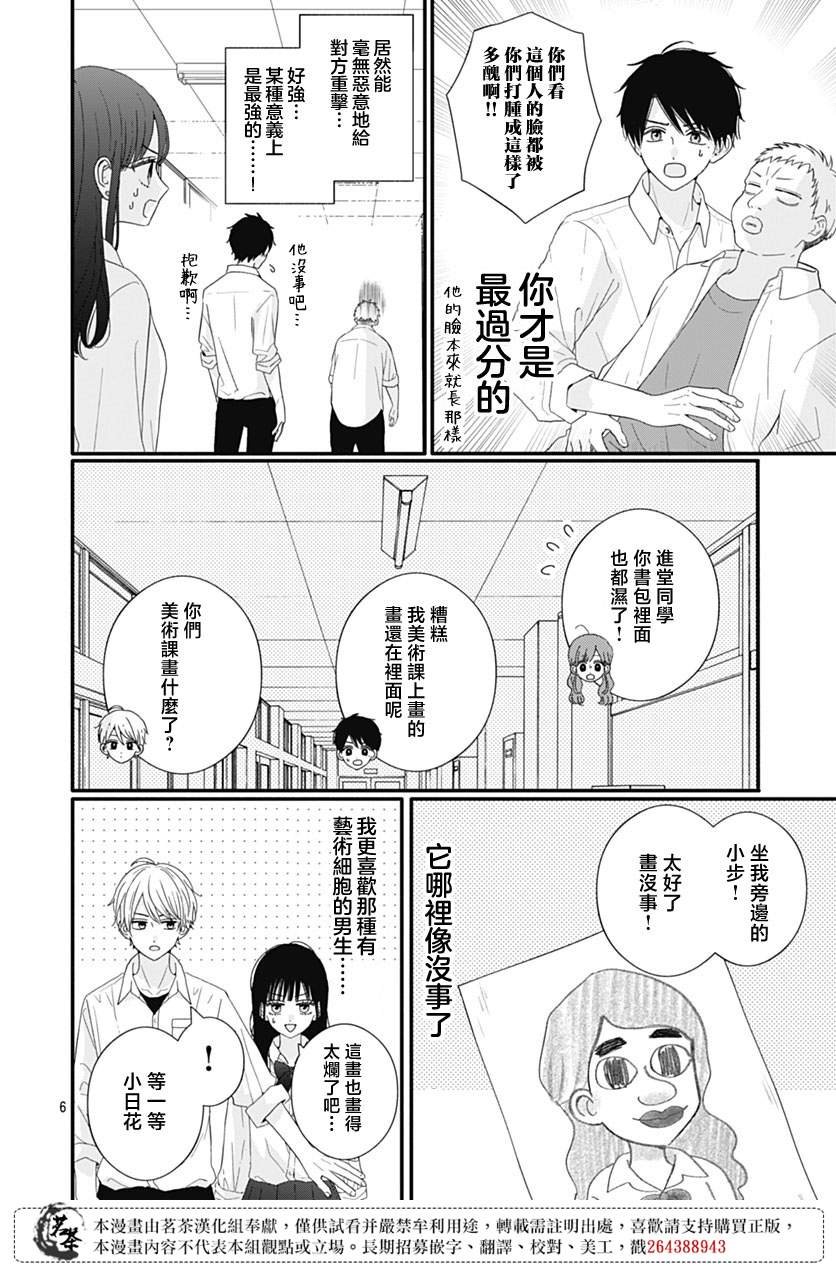 86话