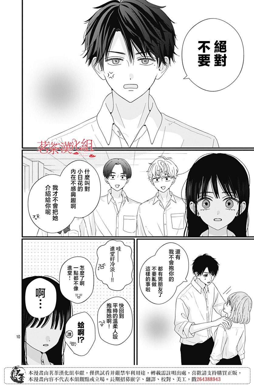 86话