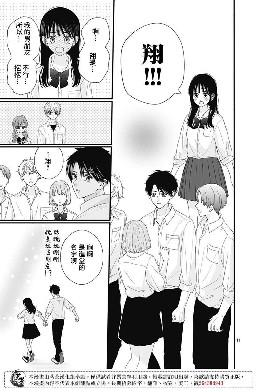 86话