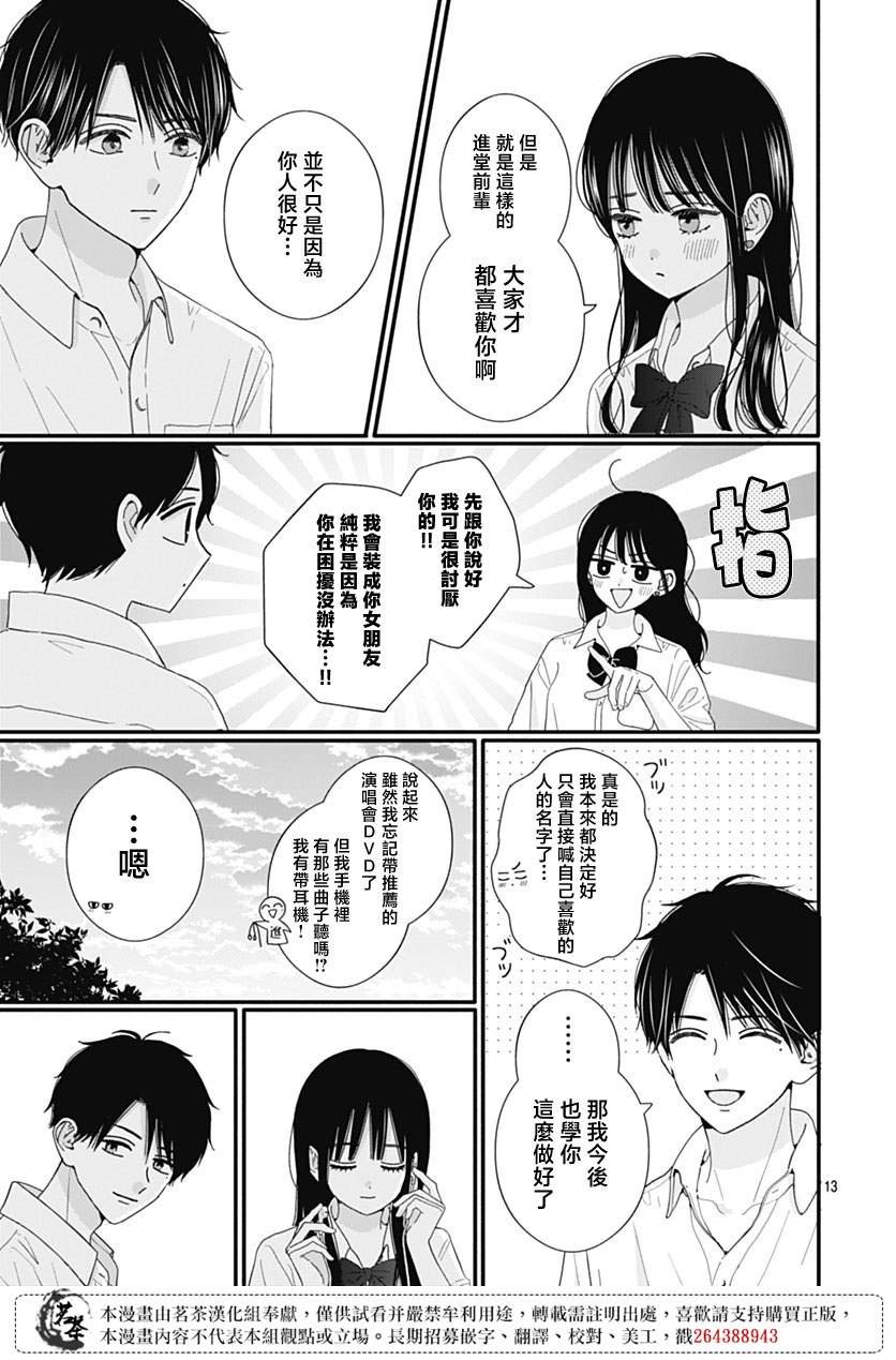86话