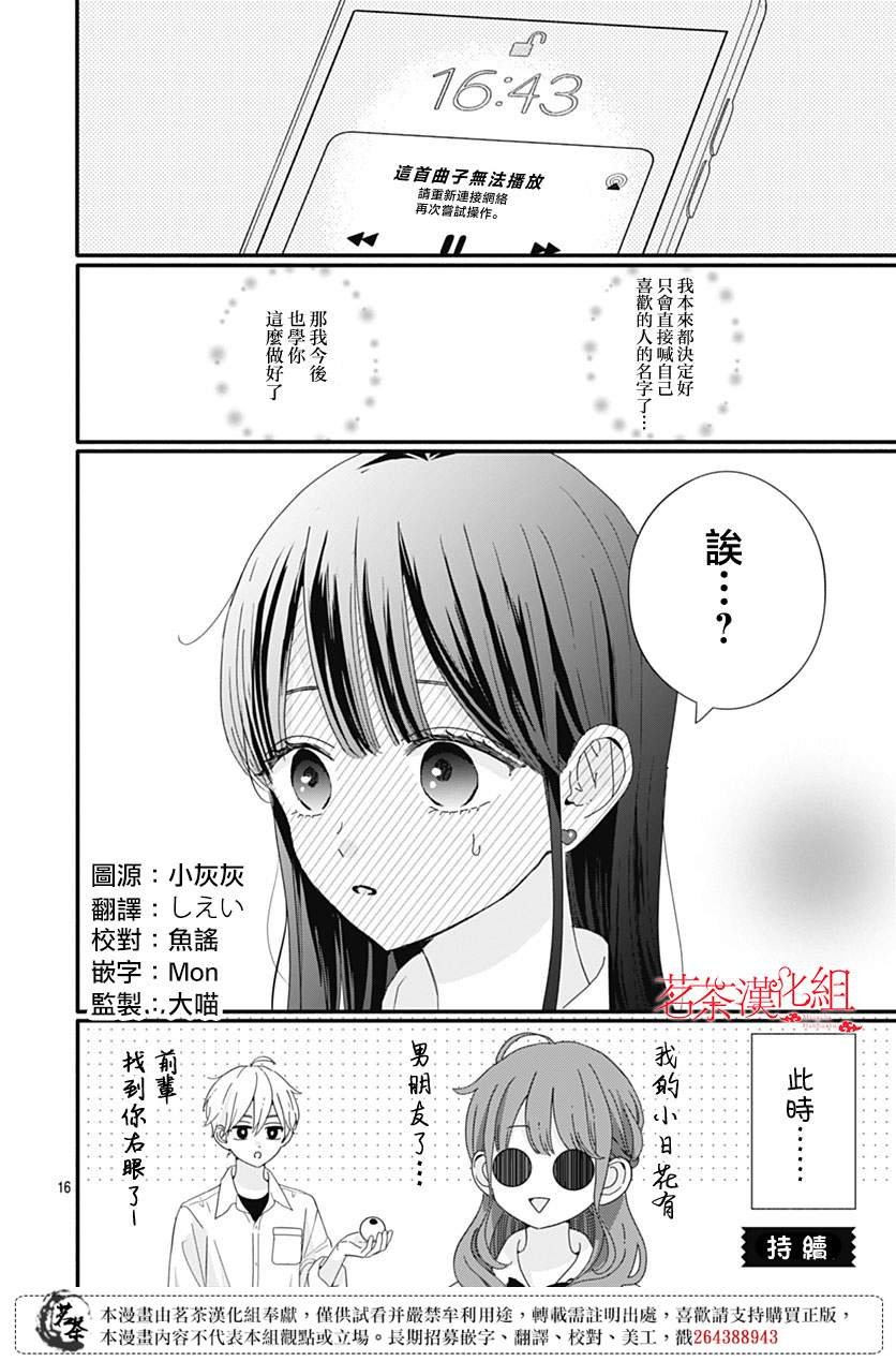 86话