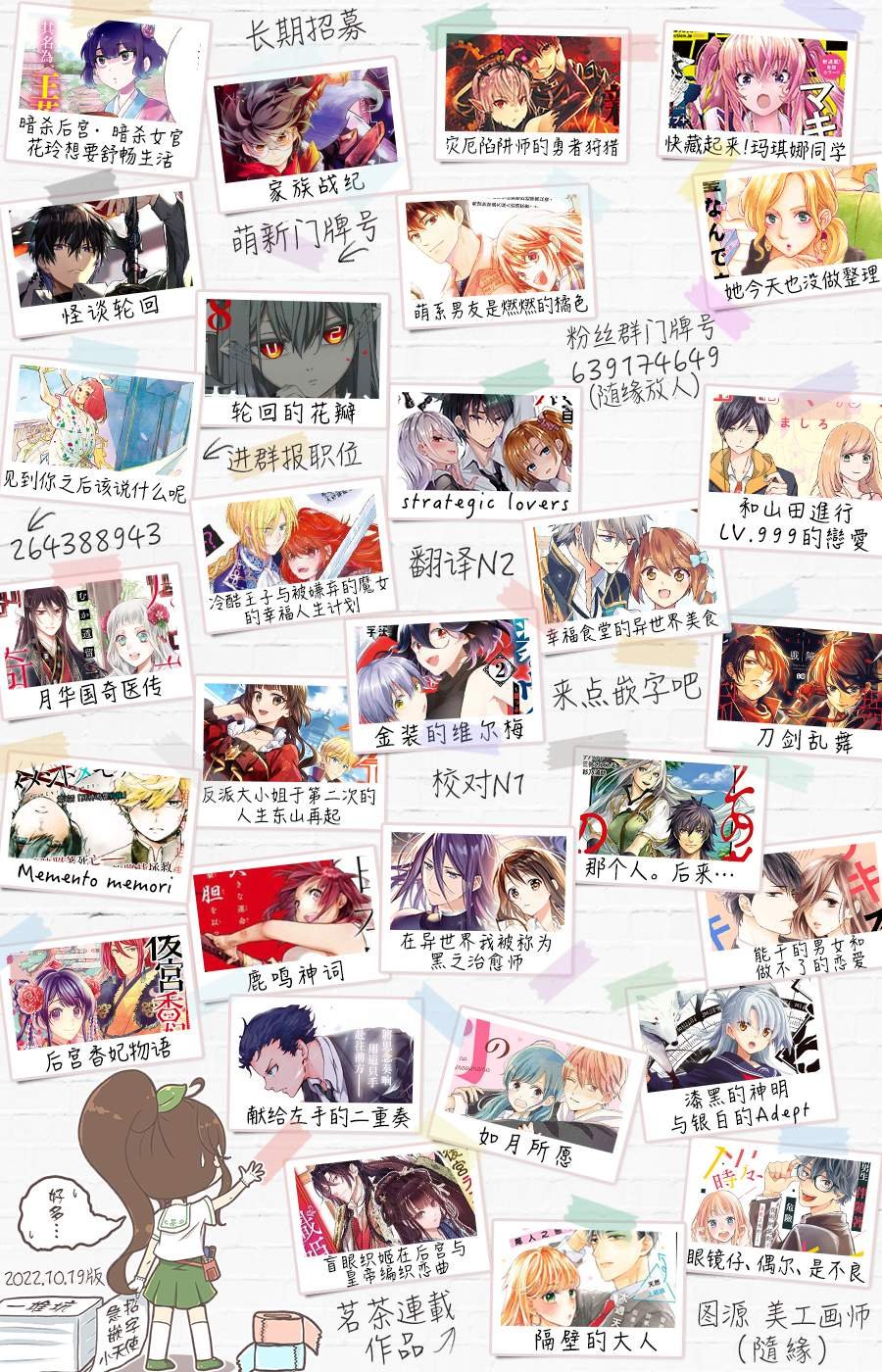 86话