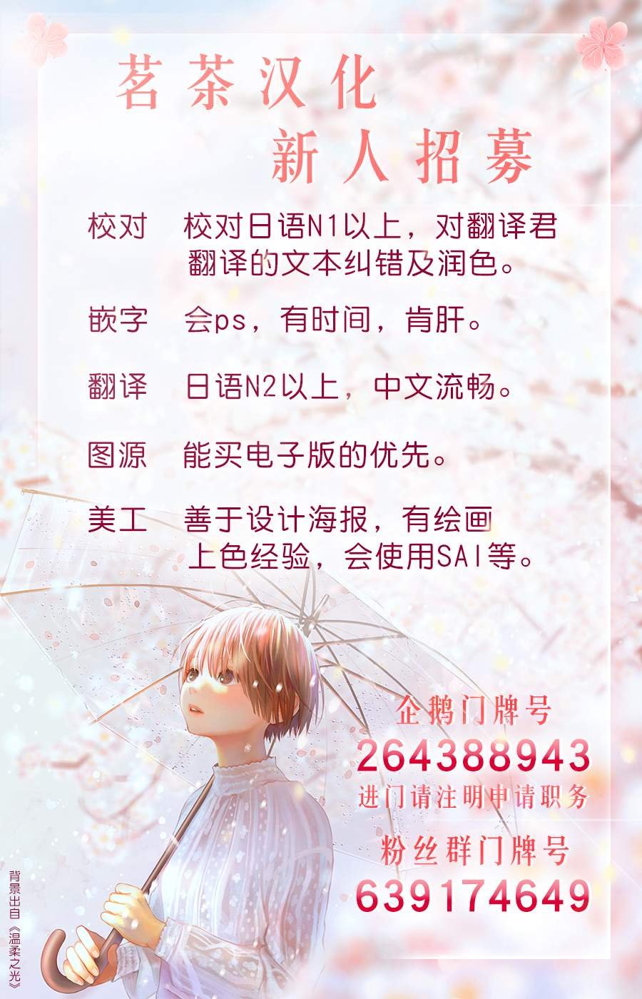 86话