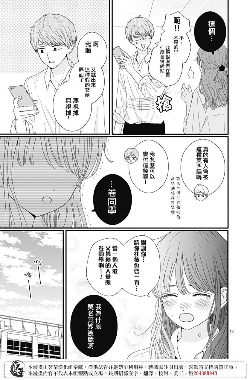 87话