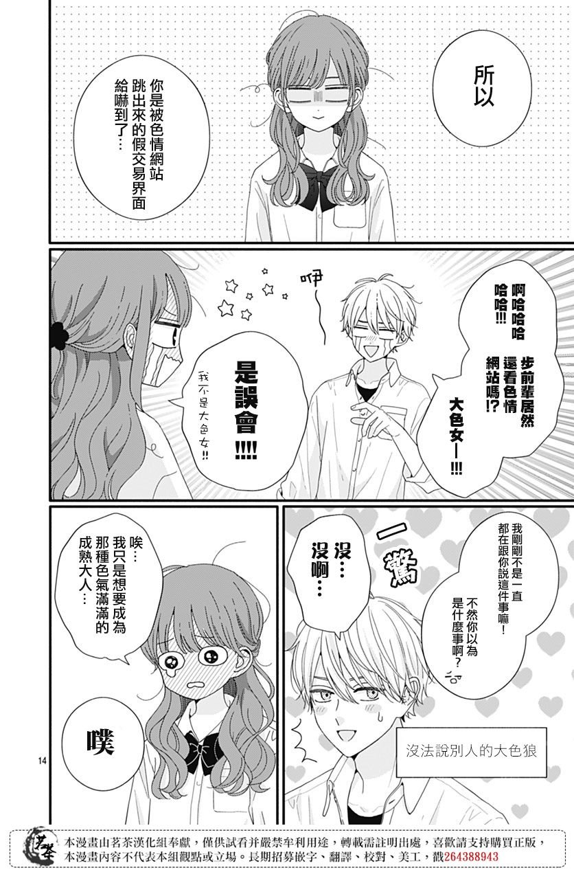 87话