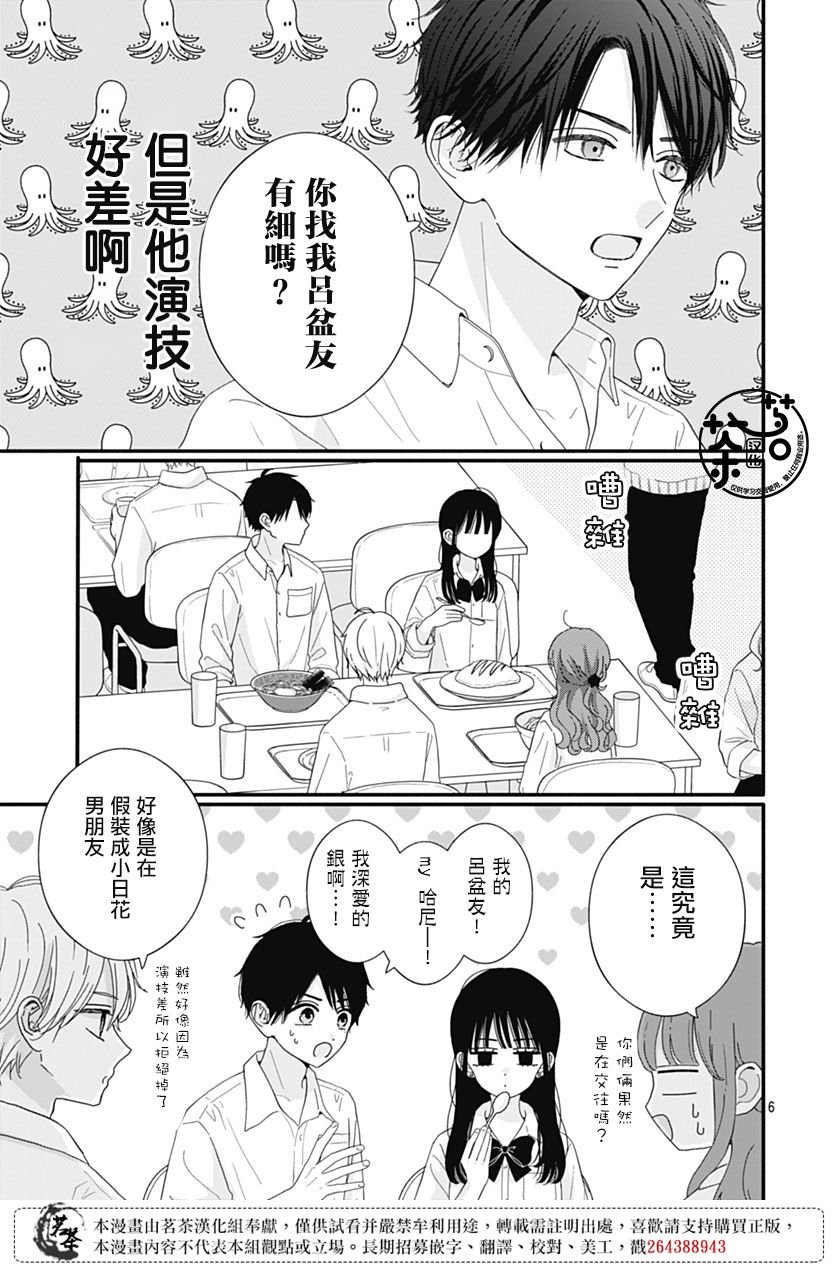 88话