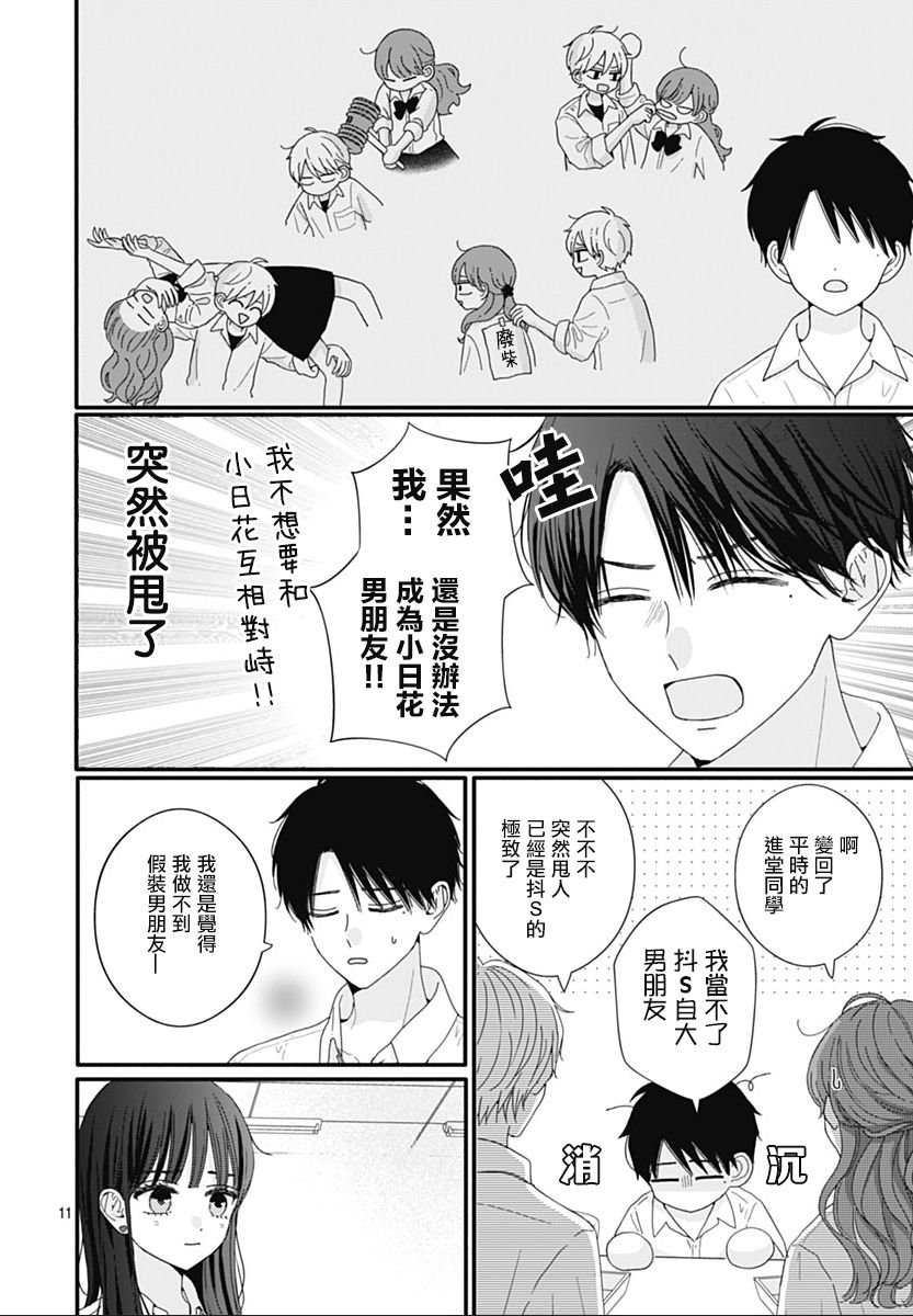 88话