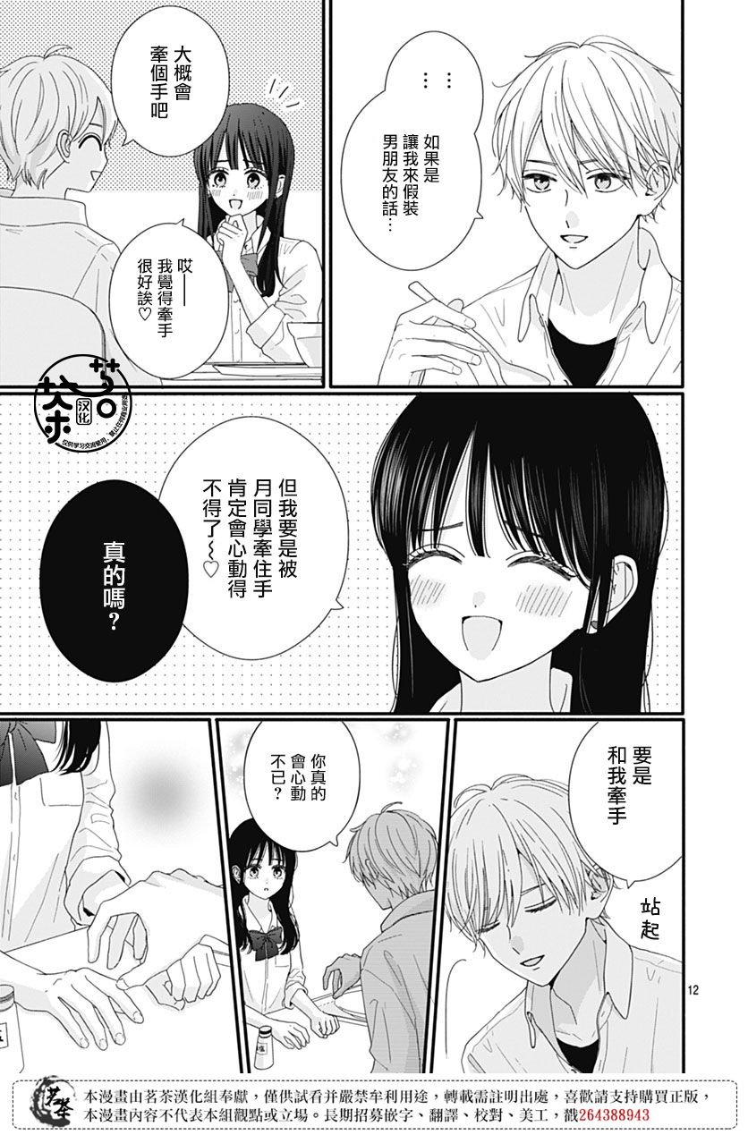 88话