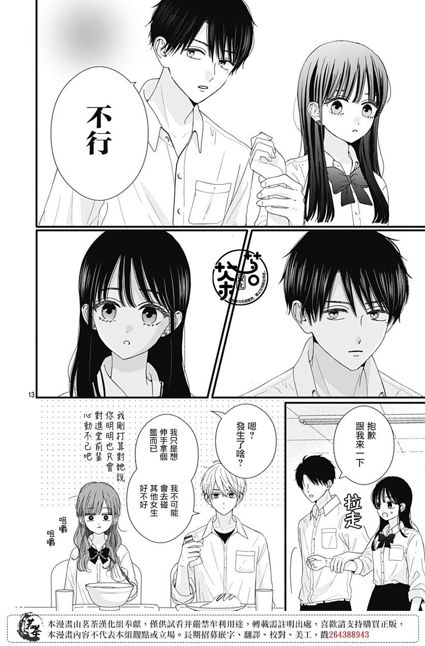 88话