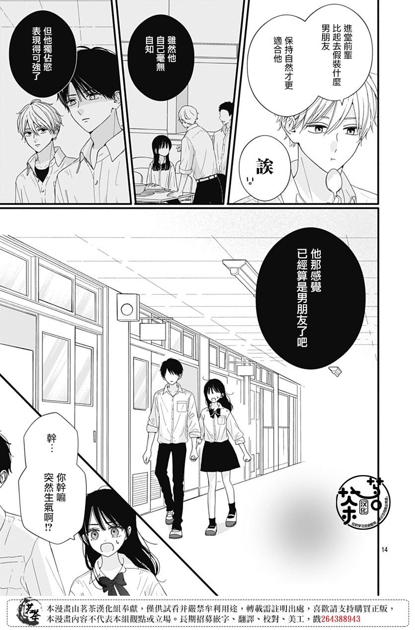 88话