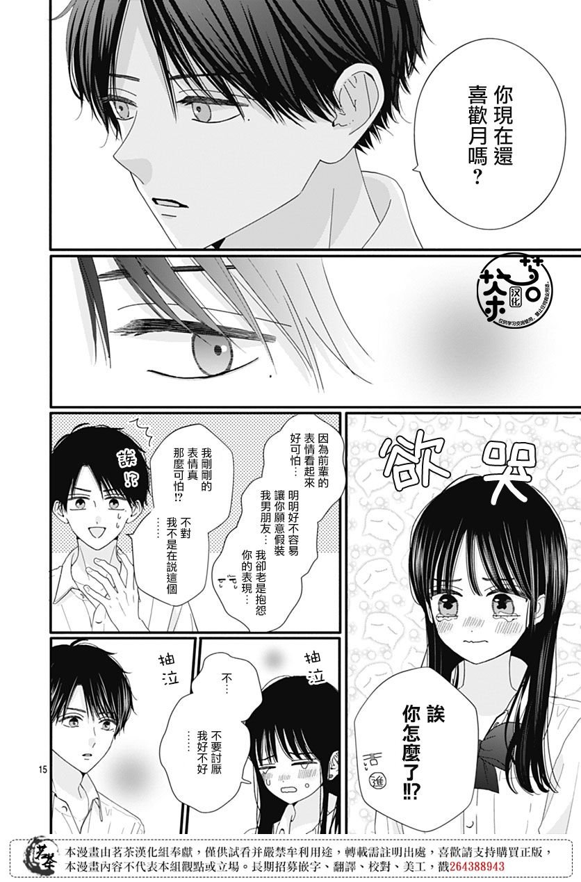 88话