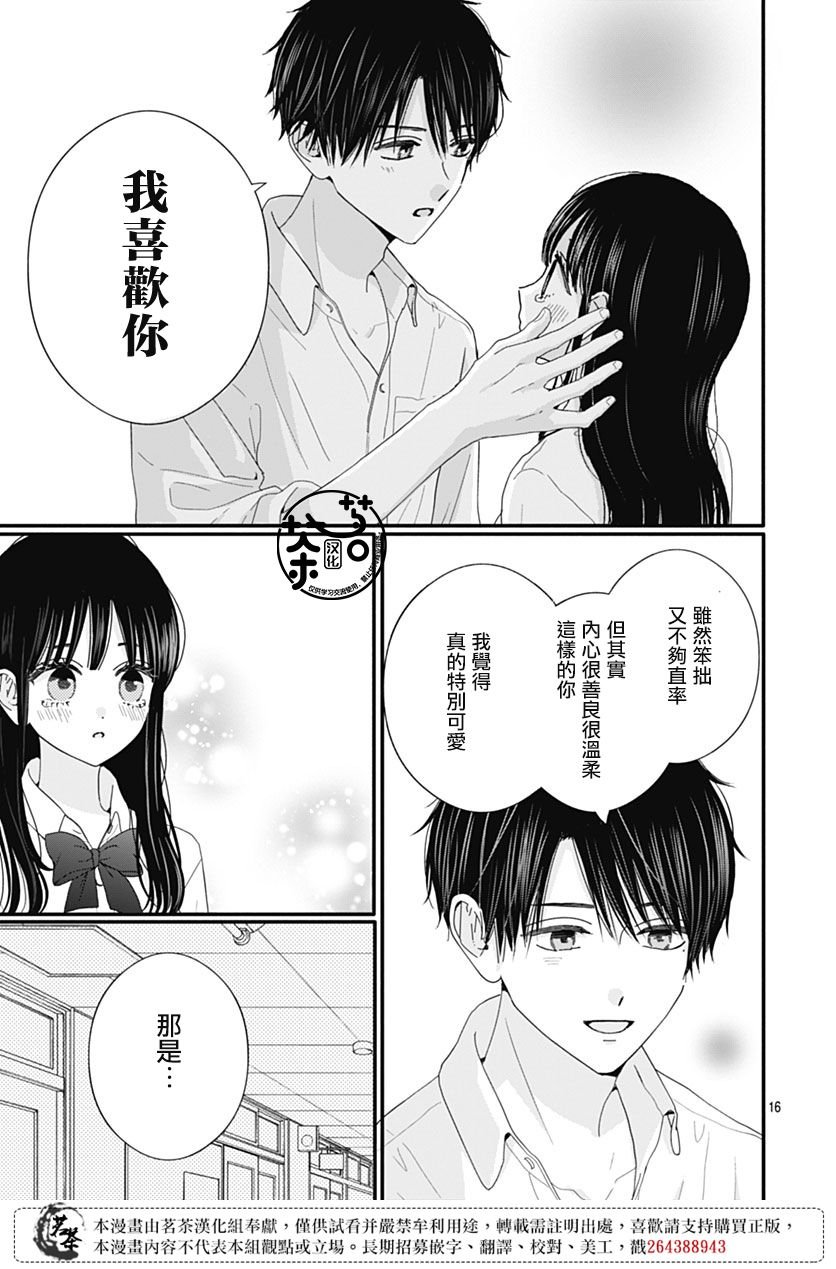 88话