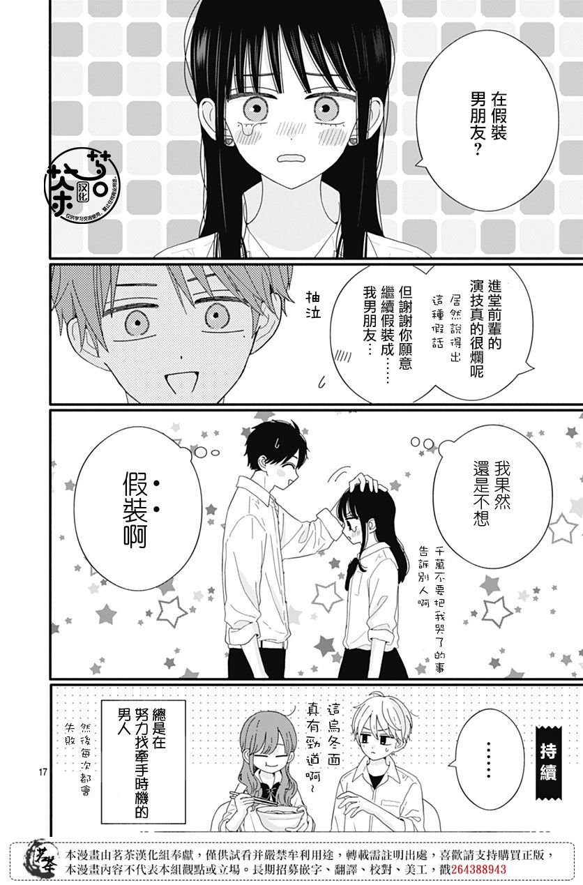 88话
