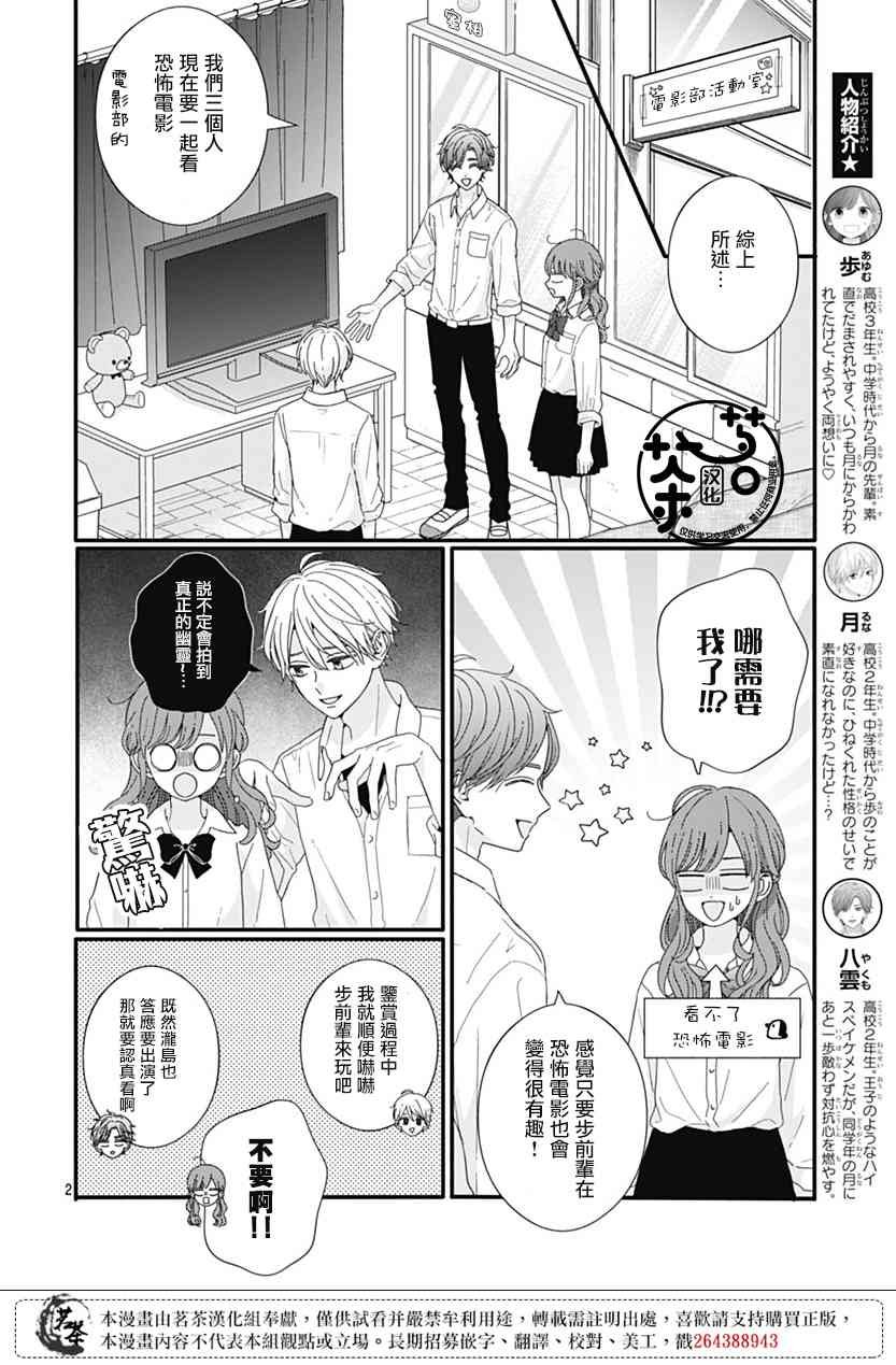 89话