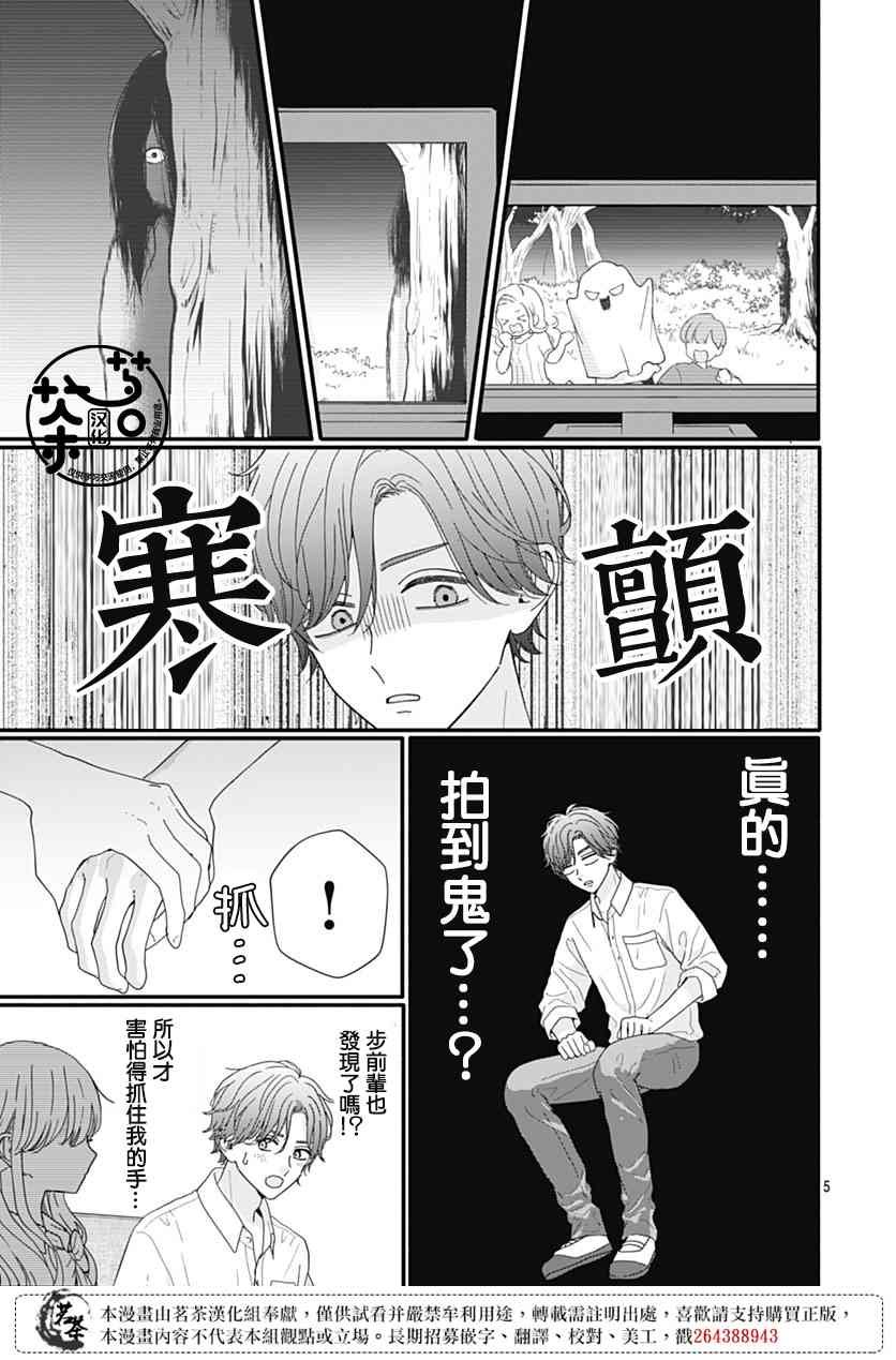 89话