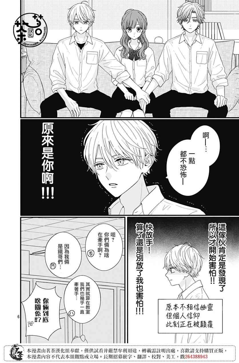 89话