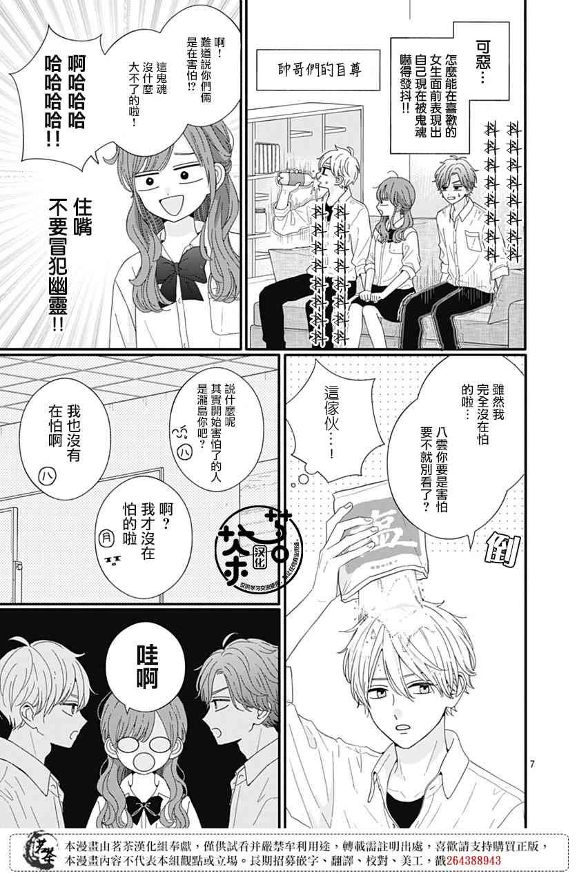 89话