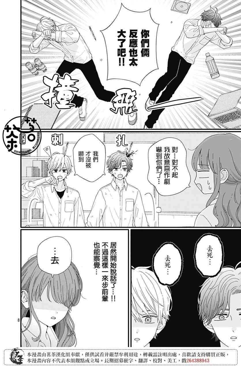 89话