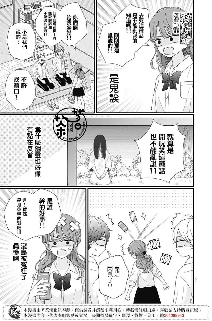 89话