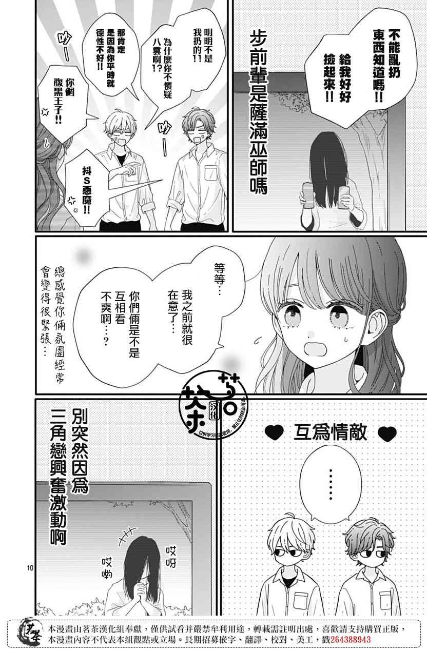 89话