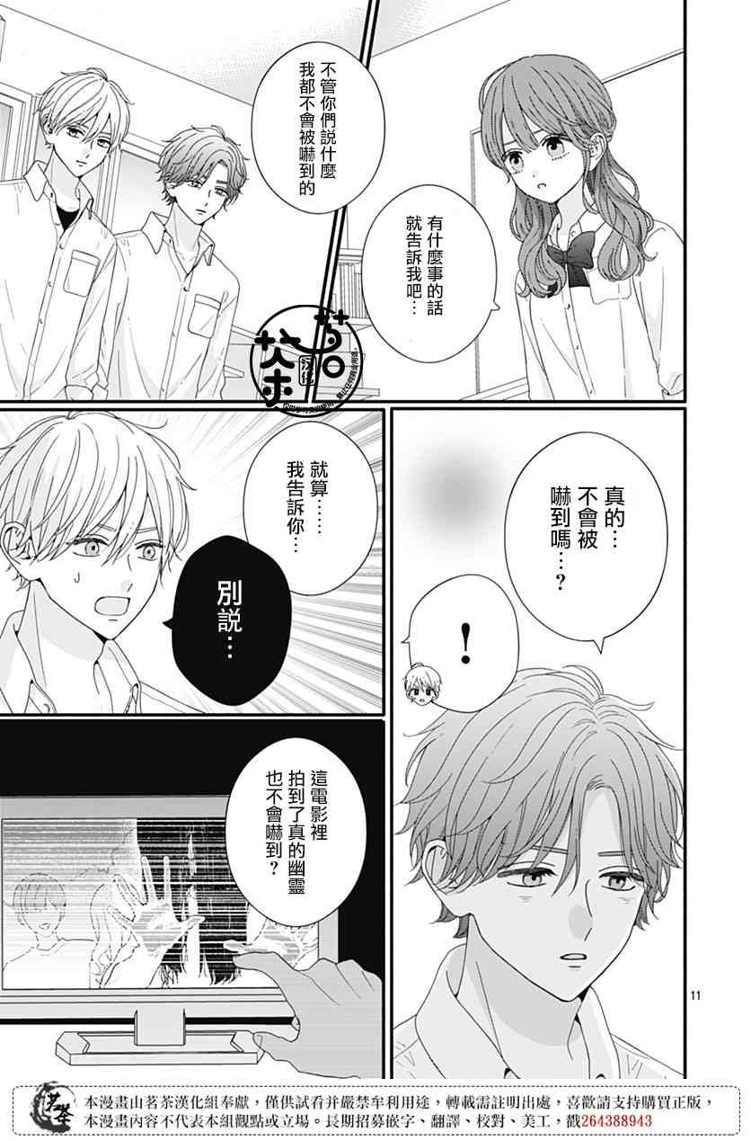 89话