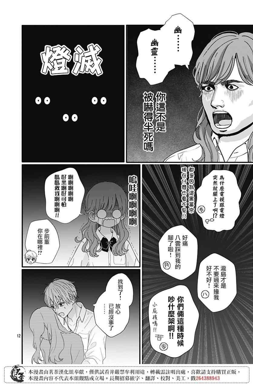 89话