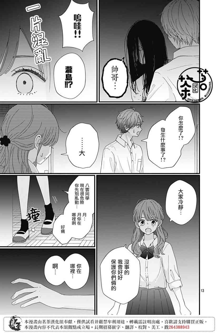 89话