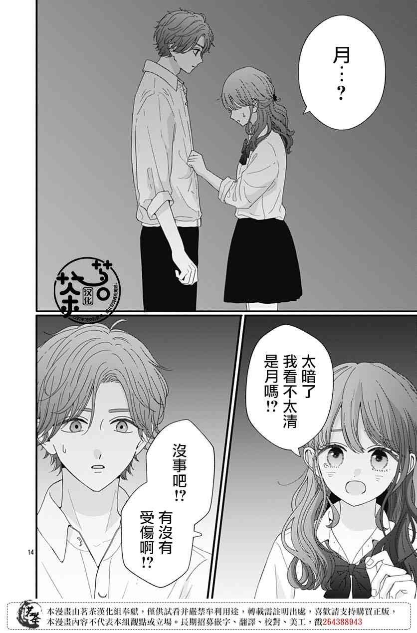 89话