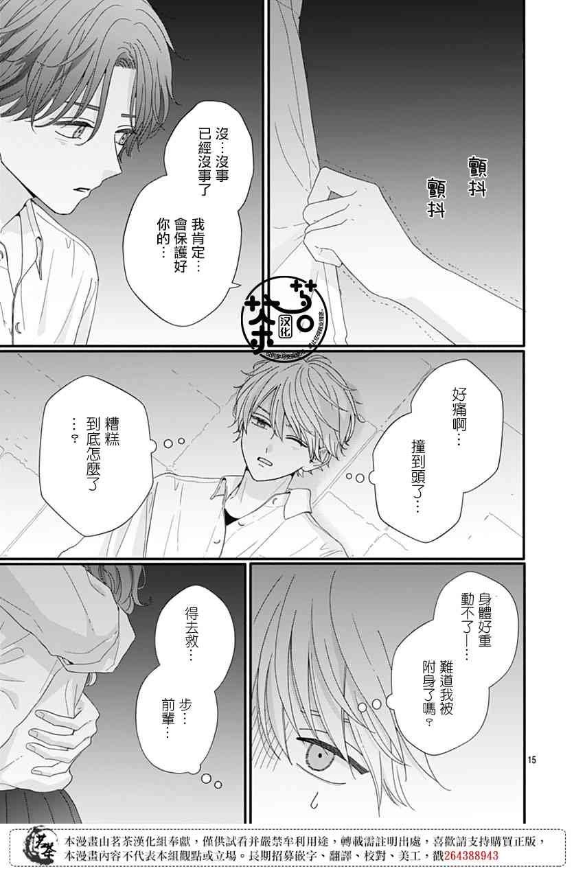 89话
