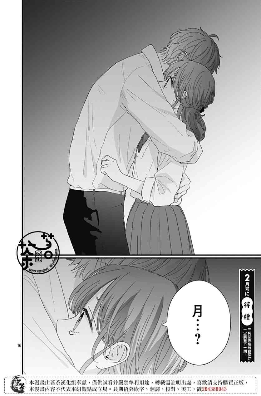 89话