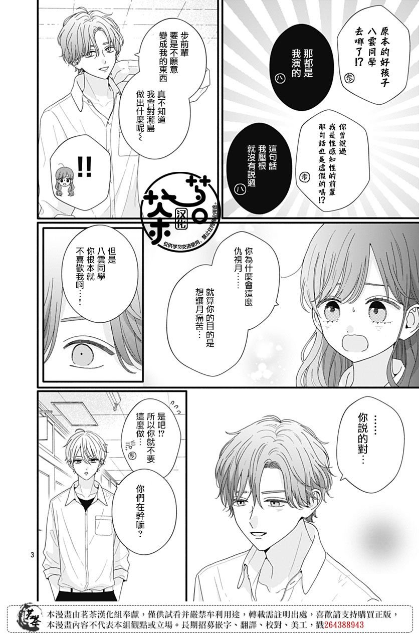 92话