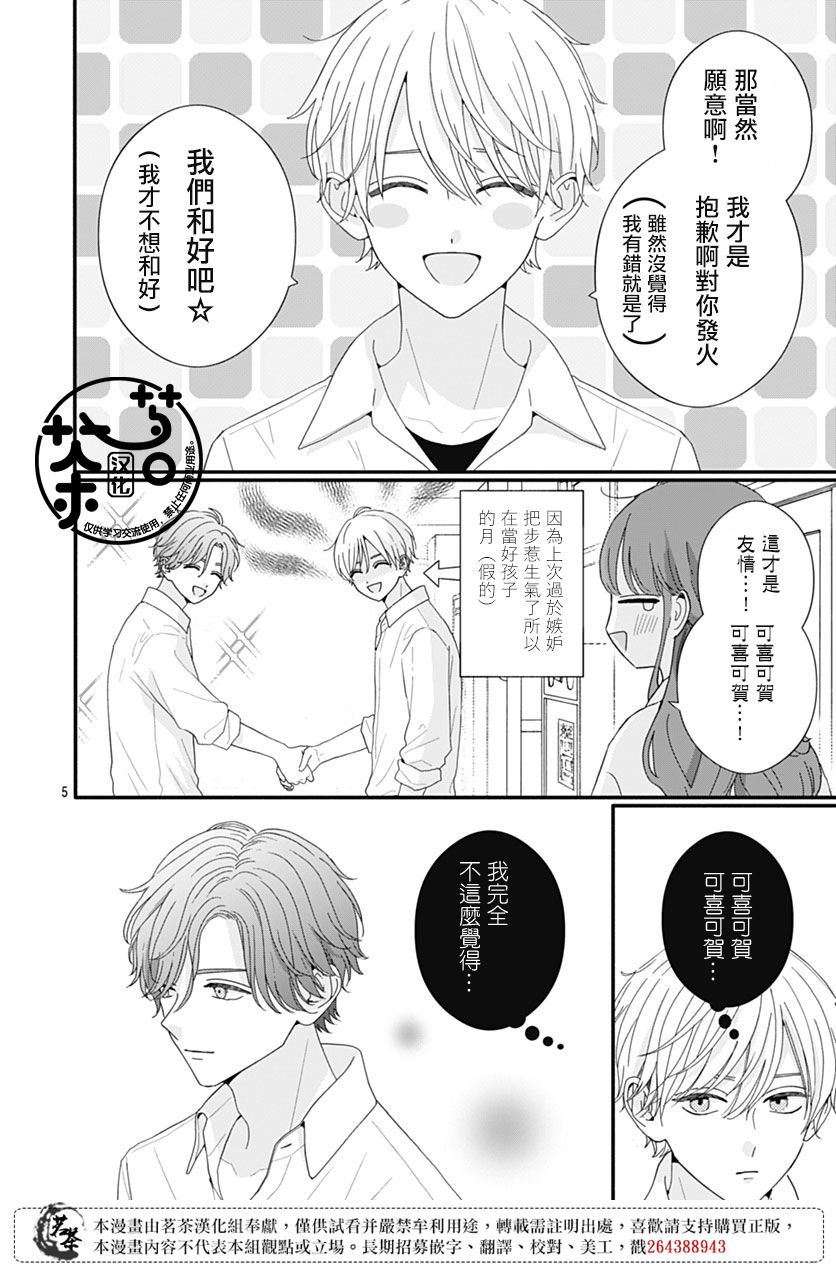 92话