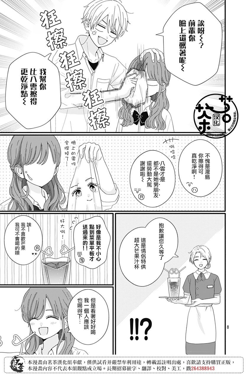 92话