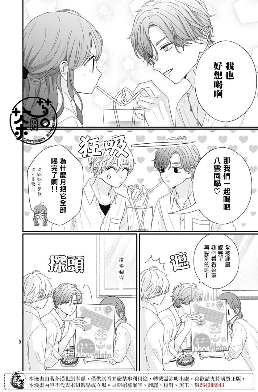 92话