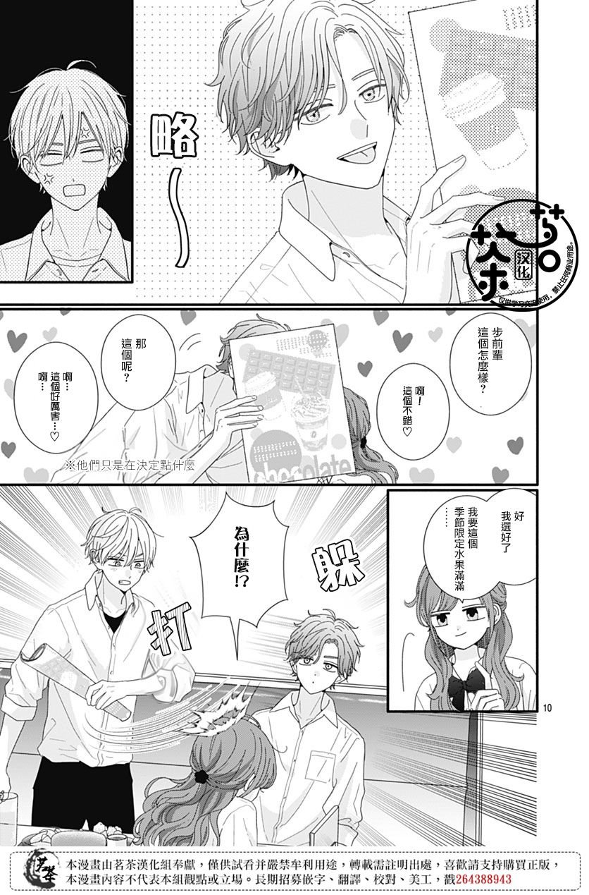 92话