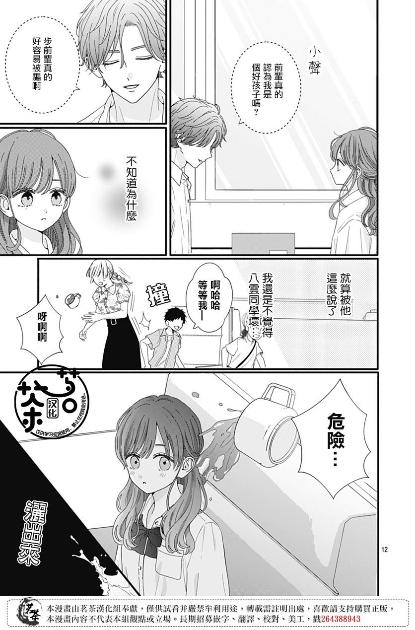 92话